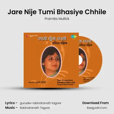 Jare Nije Tumi Bhasiye Chhile MP3 Song by Pramita Mullick Cover