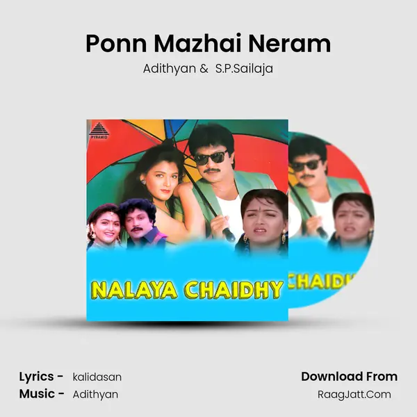 Ponn Mazhai Neram MP3 Song by Adithyan Cover
