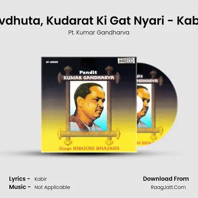 Avdhuta, Kudarat Ki Gat Nyari - Kabir MP3 Song by Pt. Kumar Gandharva Cover