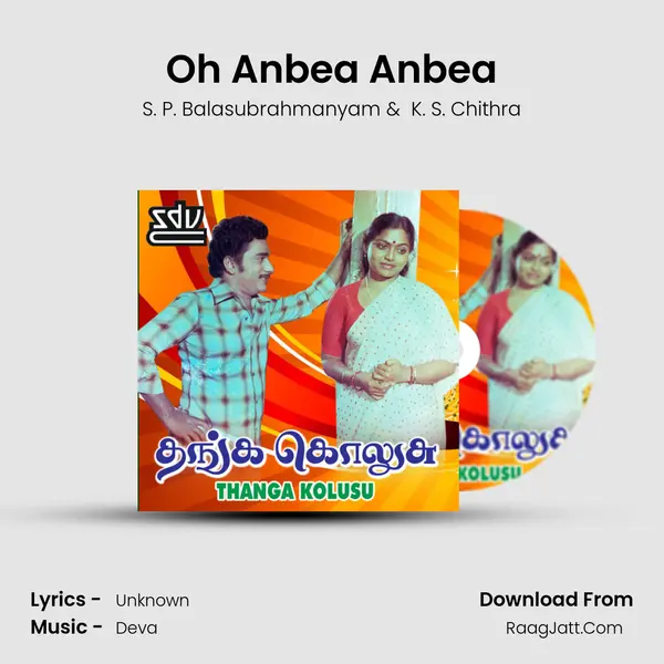 Oh Anbea Anbea MP3 Song by S. P. Balasubrahmanyam Cover
