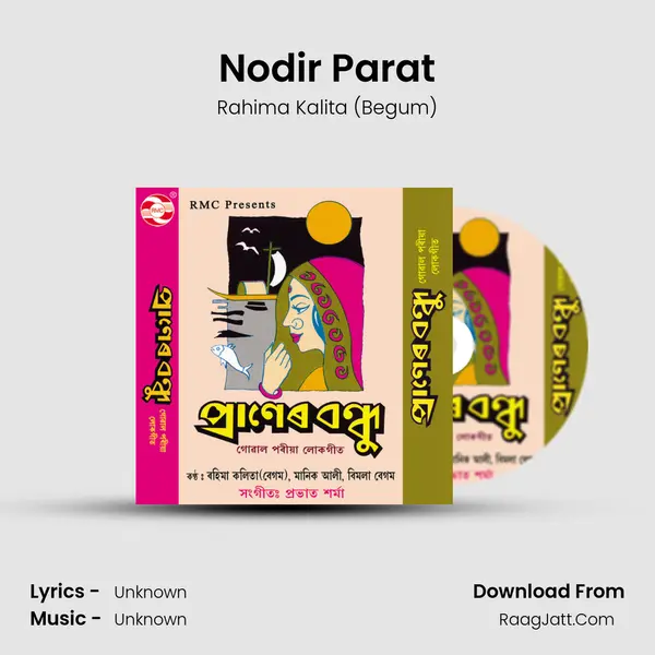 Nodir Parat MP3 Song by Rahima Kalita (Begum) Cover