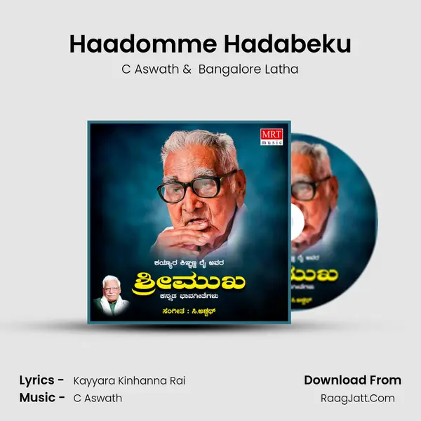 Haadomme Hadabeku MP3 Song by C Aswath Cover