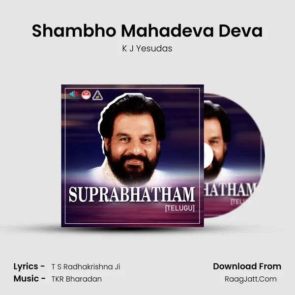Shambho Mahadeva Deva MP3 Song by K J Yesudas Cover