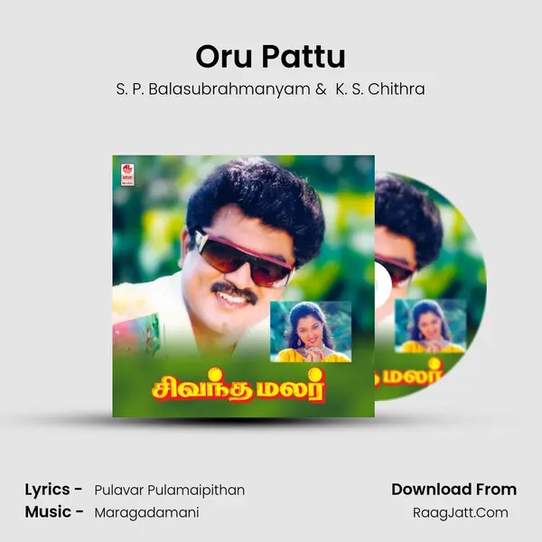 Oru Pattu MP3 Song by S. P. Balasubrahmanyam Cover