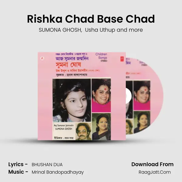 Rishka Chad Base Chad mp3 song