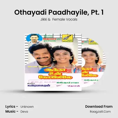 Othayadi Paadhayile, Pt. 1 MP3 Song by Jikki Cover
