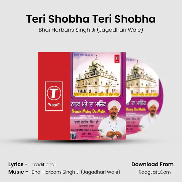 Teri Shobha Teri Shobha MP3 Song by Bhai Harbans Singh Ji (Jagadhari Wale) Cover