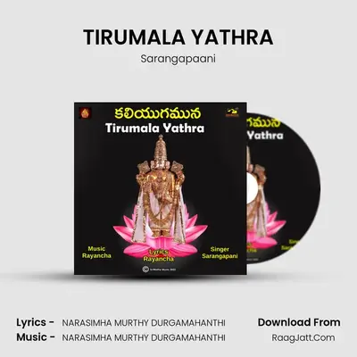 TIRUMALA YATHRA - Sarangapaani