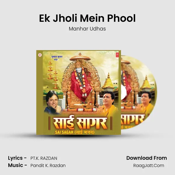 Ek Jholi Mein Phool MP3 Song by Manhar Udhas Cover