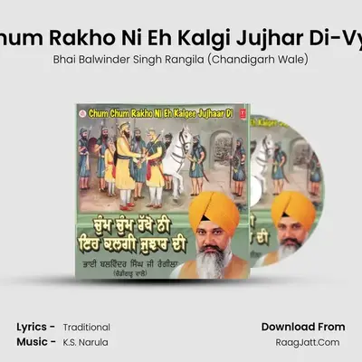 Chum Chum Rakho Ni Eh Kalgee Jujhaar - Bhai Balwinder Singh Rangila-Chandigarh Wale