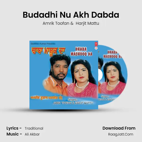 Budadhi Nu Akh Dabda MP3 Song by Amrik Toofan Cover