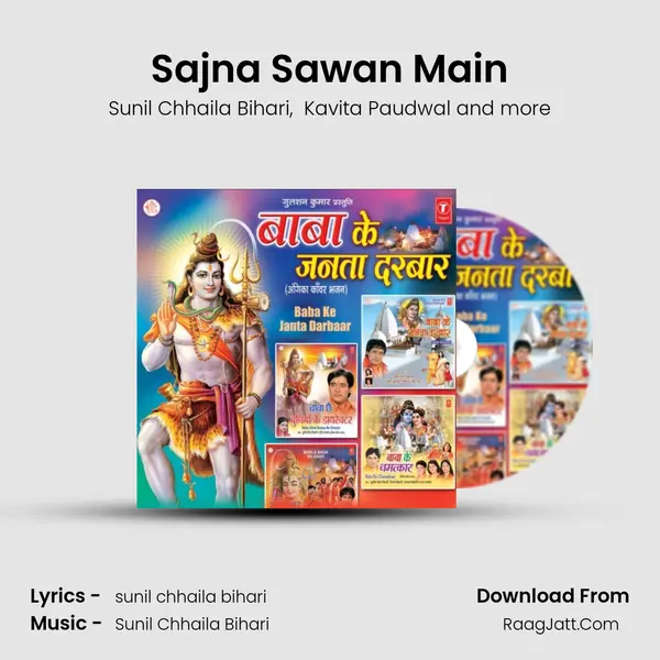 Sajna Sawan Main MP3 Song by Sunil Chhaila Bihari Cover