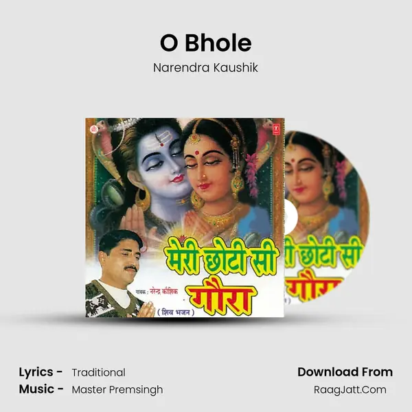 O Bhole MP3 Song by Narendra Kaushik Cover