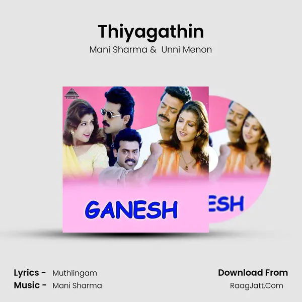 Thiyagathin MP3 Song by Mani Sharma Cover