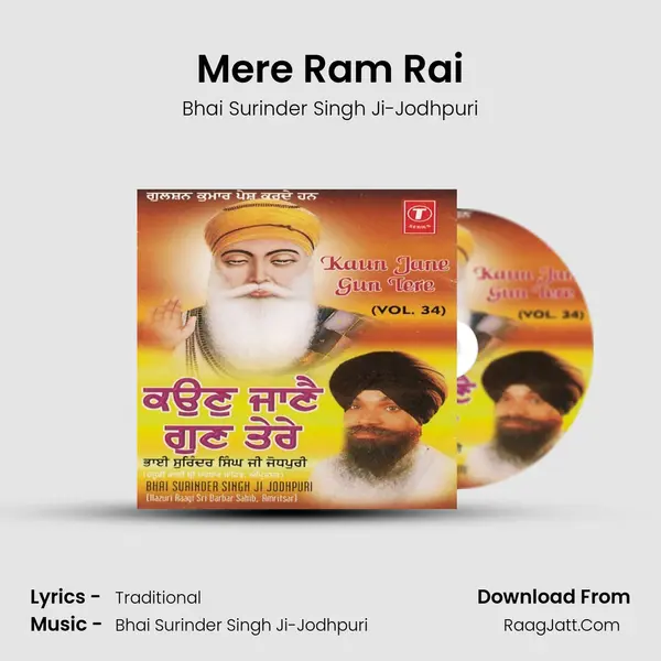 Mere Ram Rai MP3 Song by Bhai Surinder Singh Ji-Jodhpuri Cover