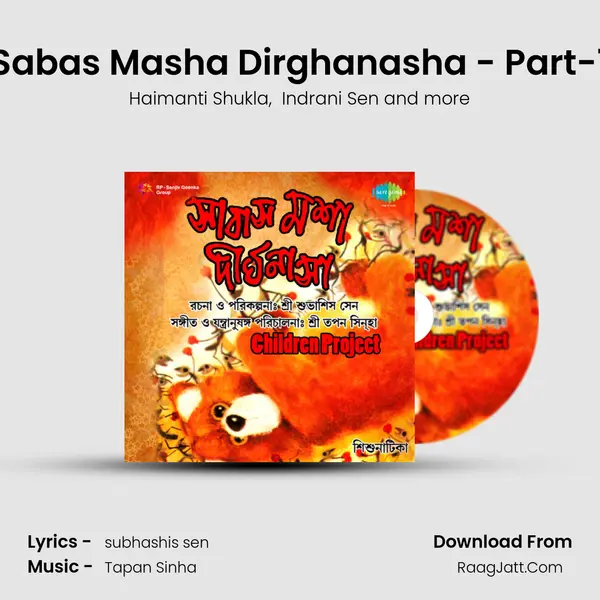 Sabas Masha Dirghanasha - Part-1 mp3 song