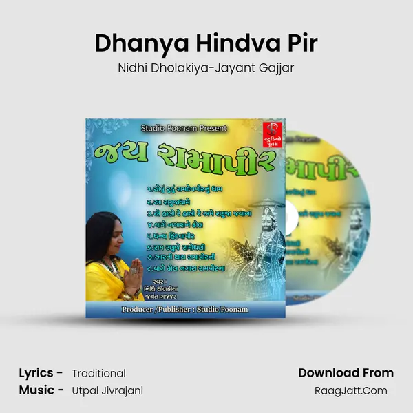 Dhanya Hindva Pir MP3 Song by Nidhi Dholakiya-Jayant Gajjar Cover