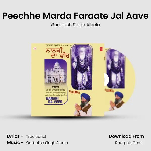 Peechhe Marda Faraate Jal Aave MP3 Song by Gurbaksh Singh Albela Cover