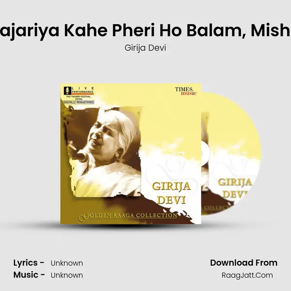 Humse Najariya Kahe Pheri Ho Balam, Mishra Behag MP3 Song by Girija Devi Cover
