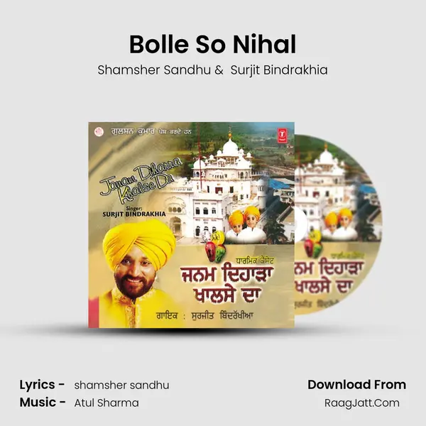 Bolle So Nihal MP3 Song by Shamsher Sandhu Cover