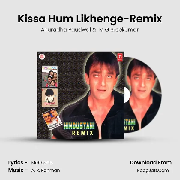 Kissa Hum Likhenge-Remix MP3 Song by Anuradha Paudwal Cover
