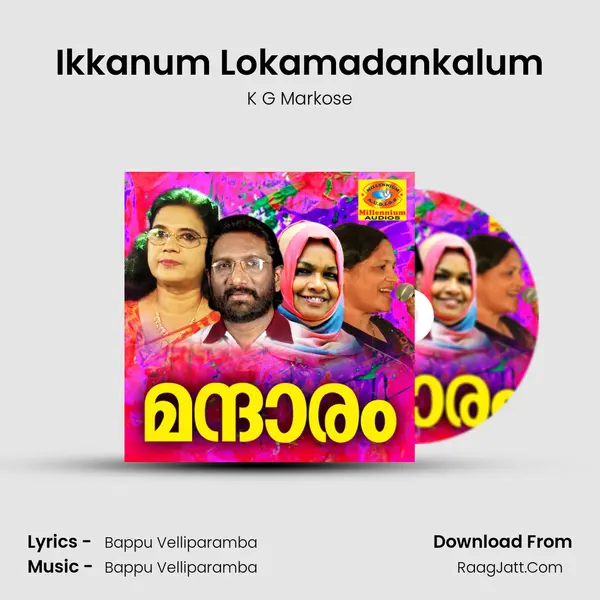Ikkanum Lokamadankalum MP3 Song by K G Markose Cover