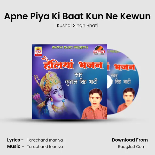 Apne Piya Ki Baat Kun Ne Kewun MP3 Song by Kushal Singh Bhati Cover