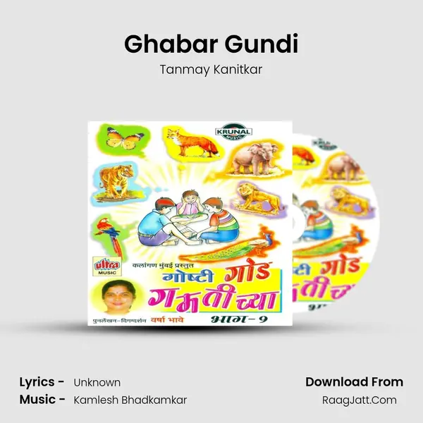 Ghabar Gundi MP3 Song by Tanmay Kanitkar Cover