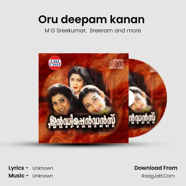 Oru deepam kanan (DUET) MP3 Song by M G Sreekumar Cover