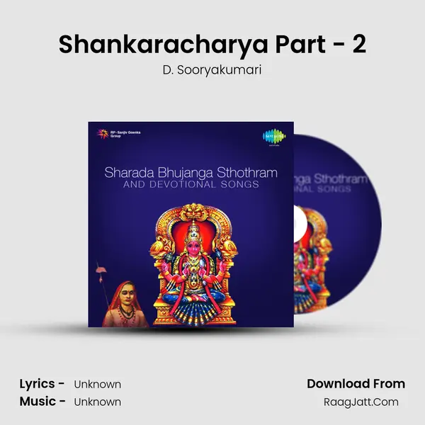 Shankaracharya Part - 2 MP3 Song by D. Sooryakumari Cover