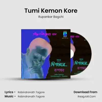 Tumi Kemon Kore MP3 Song by Rupankar Bagchi Cover