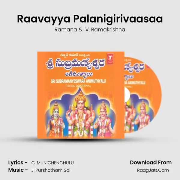 Raavayya Palanigirivaasaa MP3 Song by Ramana Cover