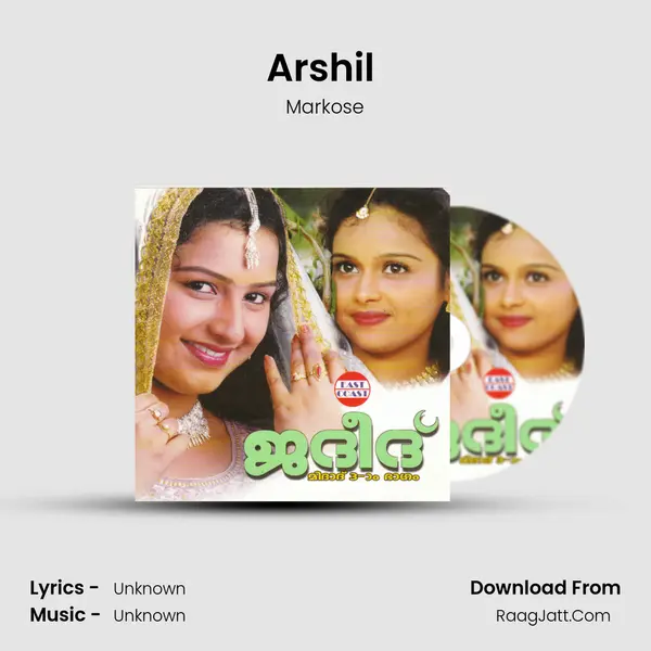 Arshil (M) MP3 Song by Markose Cover