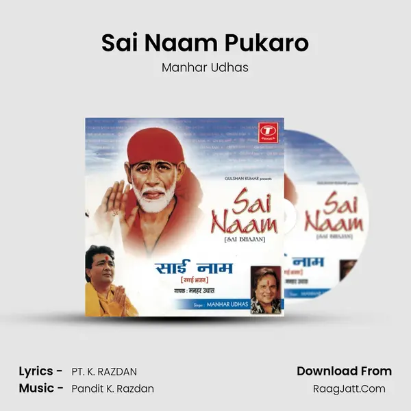 Sai Naam Pukaro MP3 Song by Manhar Udhas Cover