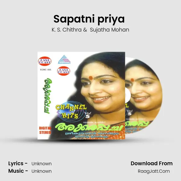 Sapatni priya (F) MP3 Song by K. S. Chithra Cover
