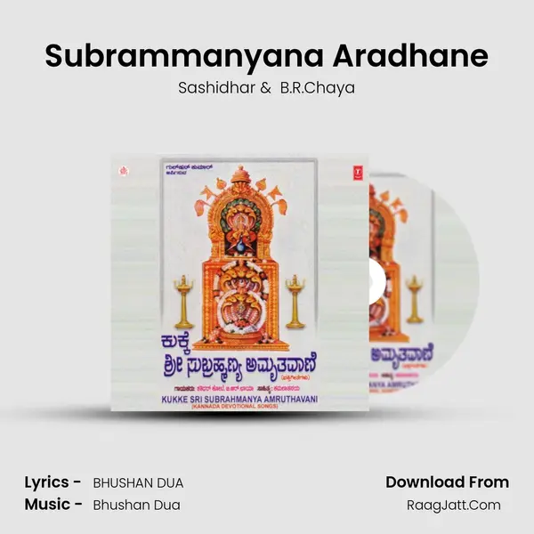 Subrammanyana Aradhane MP3 Song by Sashidhar Cover