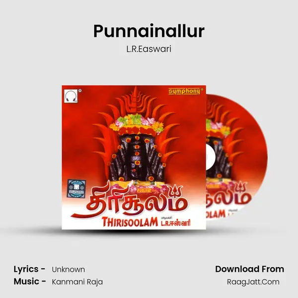 Punnainallur MP3 Song by L.R.Easwari Cover