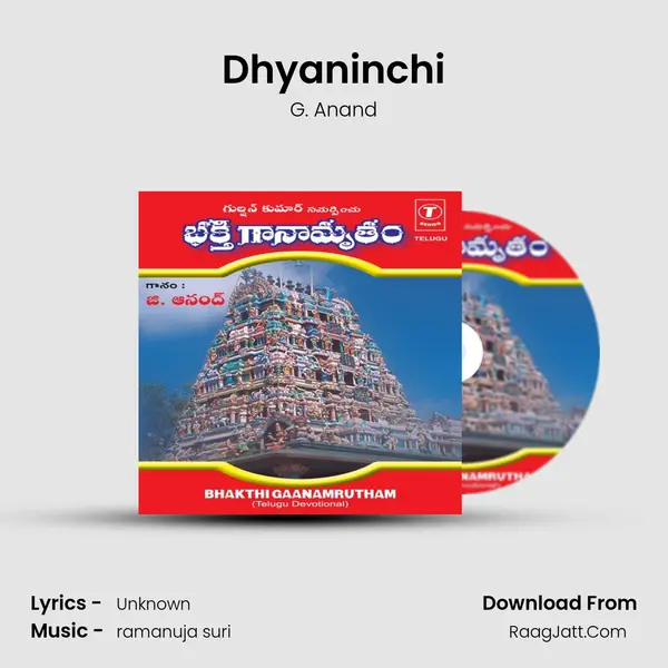Dhyaninchi MP3 Song by G. Anand Cover