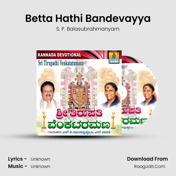 Betta Hathi Bandevayya MP3 Song by S. P. Balasubrahmanyam Cover