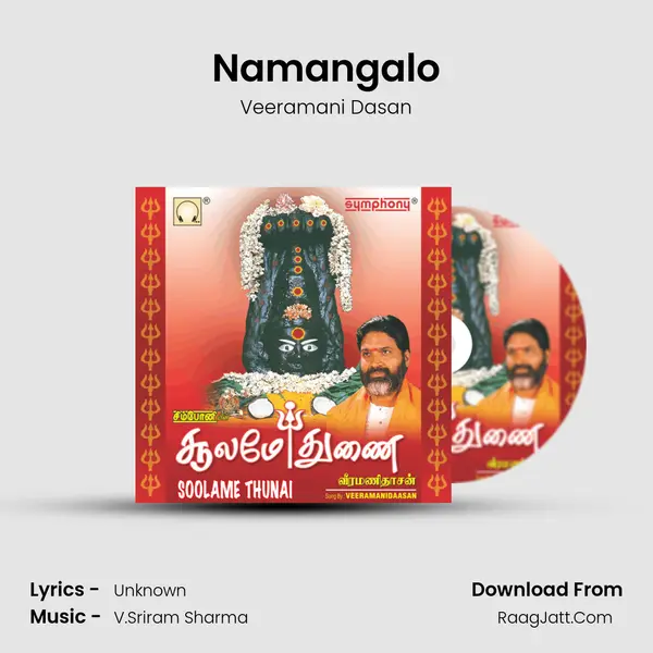 Namangalo MP3 Song by Veeramani Dasan Cover