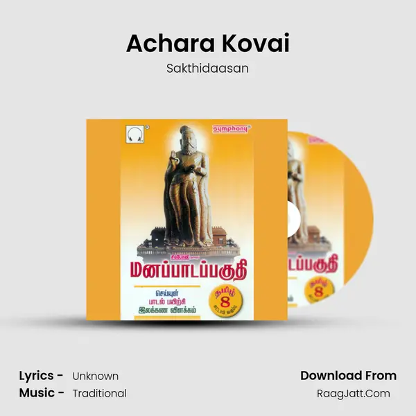 Achara Kovai MP3 Song by Sakthidaasan Cover