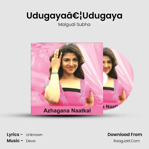 Udugayaâ€¦Udugaya MP3 Song by Malgudi Subha Cover