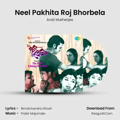 Neel Pakhita Roj Bhorbela MP3 Song by Arati Mukherjee Cover
