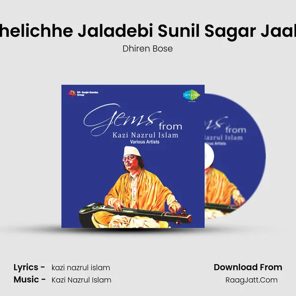 Khelichhe Jaladebi Sunil Sagar Jaale Cover