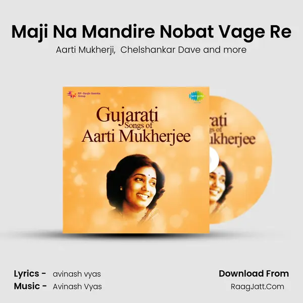 Maji Na Mandire Nobat Vage Re MP3 Song by Aarti Mukherji Cover