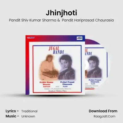 Jugalbandi - S K Sharma And Hari Parasd Chaurasia - Pandit Hariprasad Chaurasia