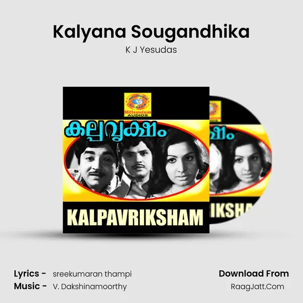 Kalyana Sougandhika MP3 Song by K J Yesudas Cover