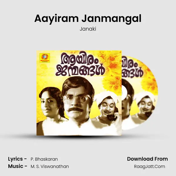 Aayiram Janmangal MP3 Song by Janaki Cover