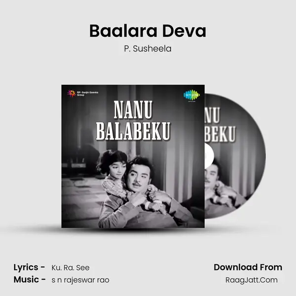 Baalara Deva MP3 Song by P. Susheela Cover