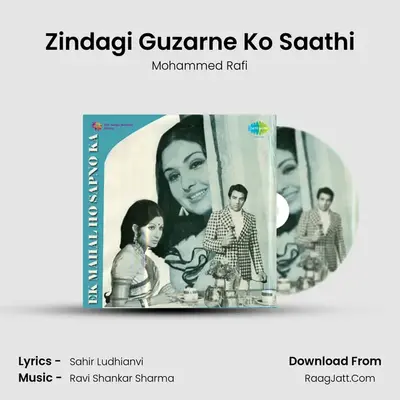 Zindagi Guzarne Ko Saathi MP3 Song by Mohammed Rafi Cover